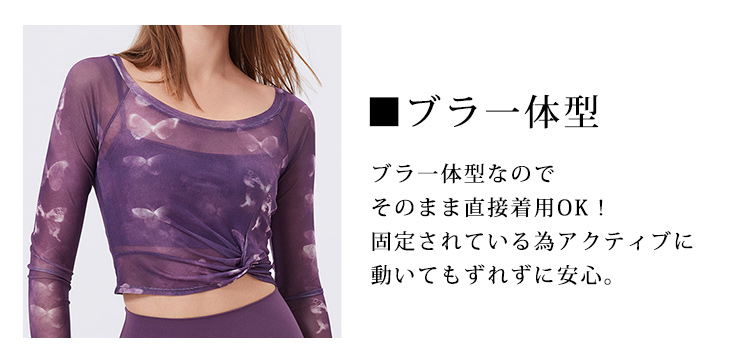 ヨガウェア カップ付き 長袖 レディース クロ...の詳細画像4