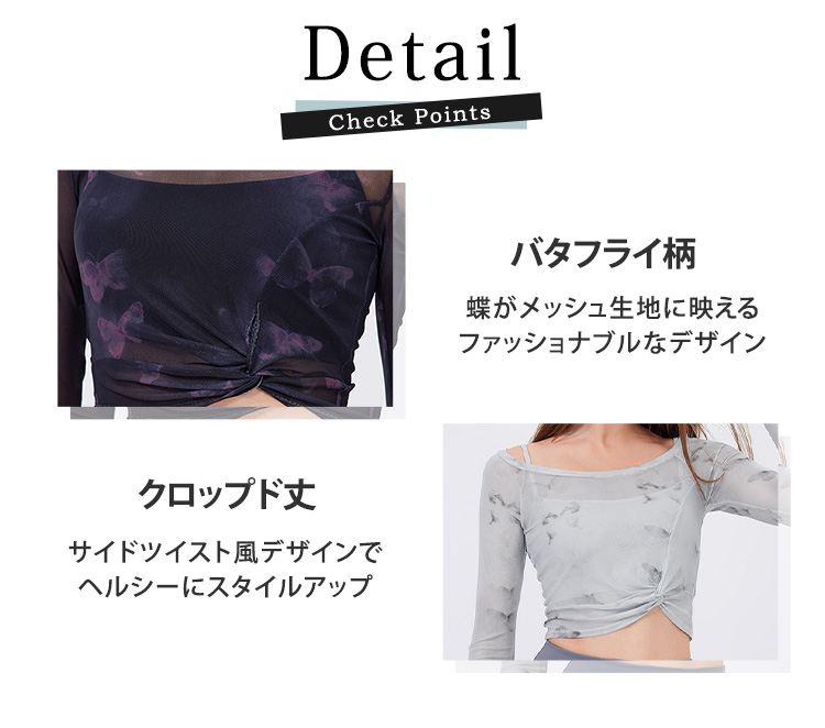 ヨガウェア カップ付き