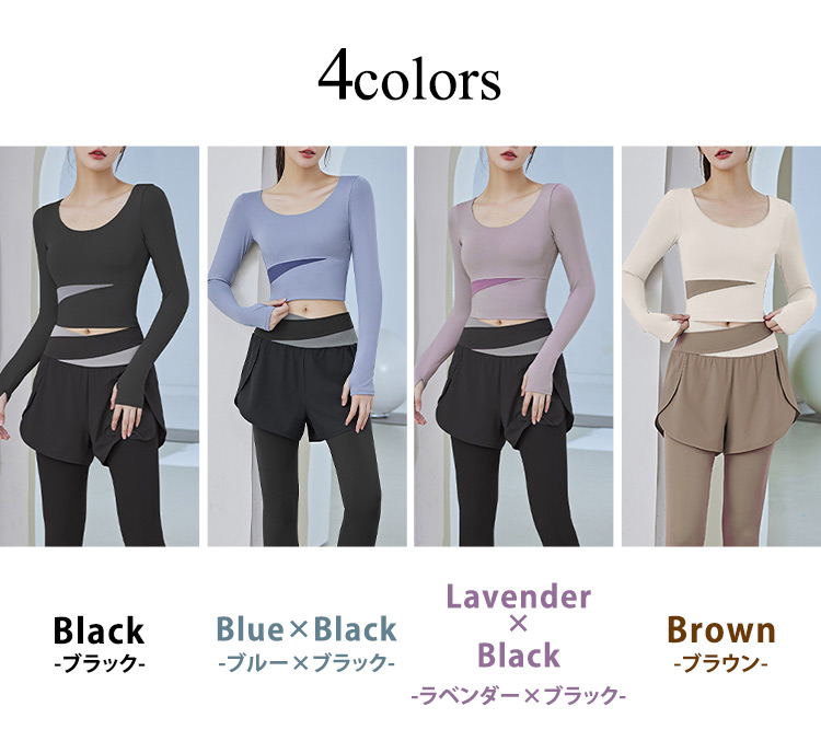salsation トップス　レギンス　2点セット ibizastore-y_fit110