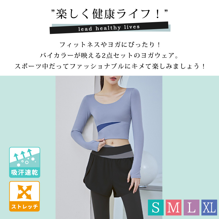 ヨガウエア ヨガトップス 新品未使用 楽天市場】ヨガウェア トップス レディース 半袖ヨガトップス