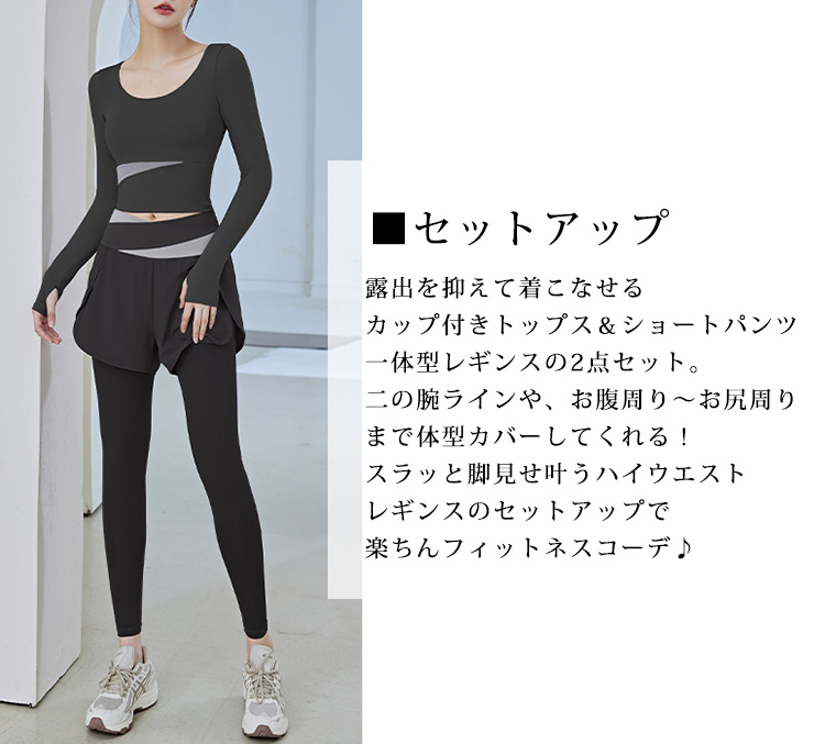 ヨガウエア ヨガトップス 新品未使用 楽天市場】ヨガウェア トップス レディース 半袖ヨガトップス