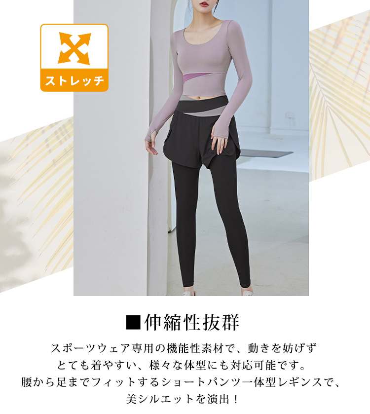 ヨガウェア Sサイズ2点セット 楽天市場】2タイプ ヨガ ウェア 上下セット ヨガウェア 長袖