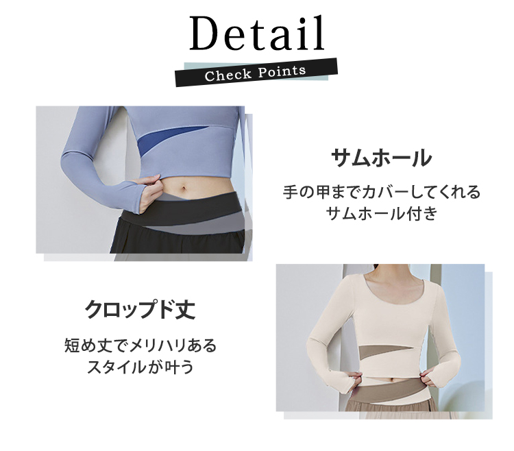 Yogaウェア　トップス 最新商品 ヨガウェア トップス カップ付き 長袖 レギンス 上下セット 2点
