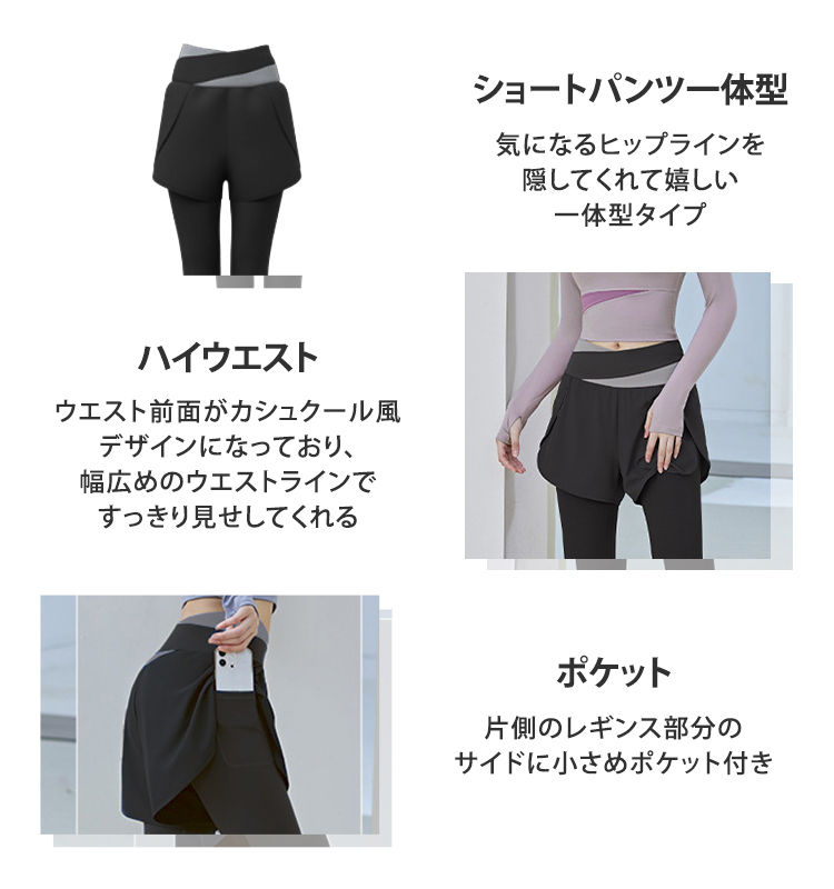 HYS SHOP ヨガウェア トップス カップ付き 長袖 レギンス 上下