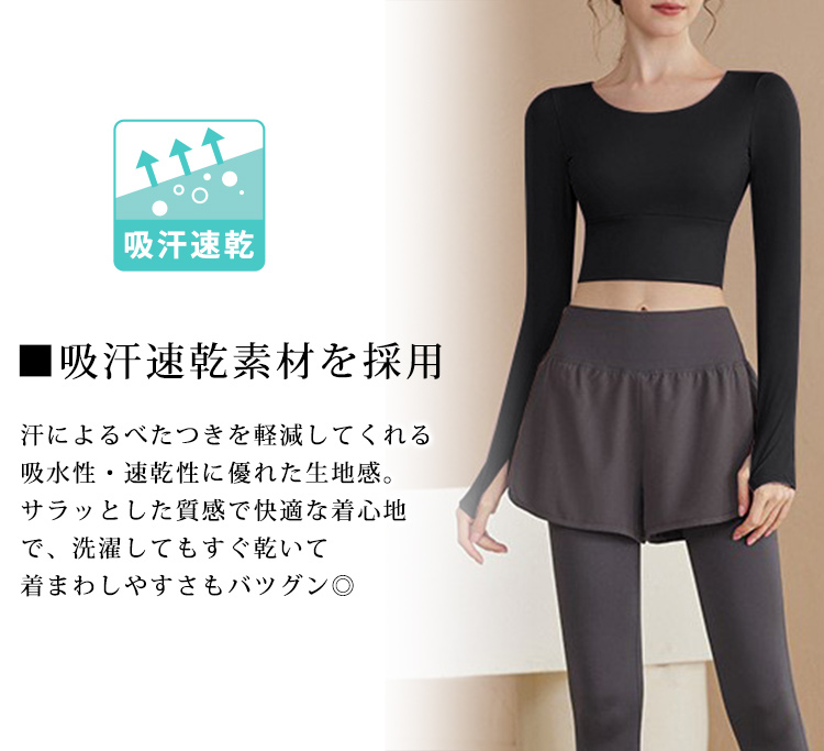 SUKALA ヨガウェア 長袖クロップド丈 楽天市場】クロップド丈 トップス 長袖（ウェア｜ヨガ