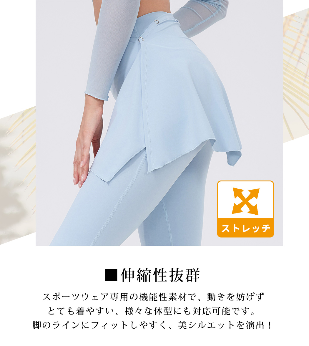 ヨガウェア ヨガパンツ レディース フレア ヨ...の詳細画像4