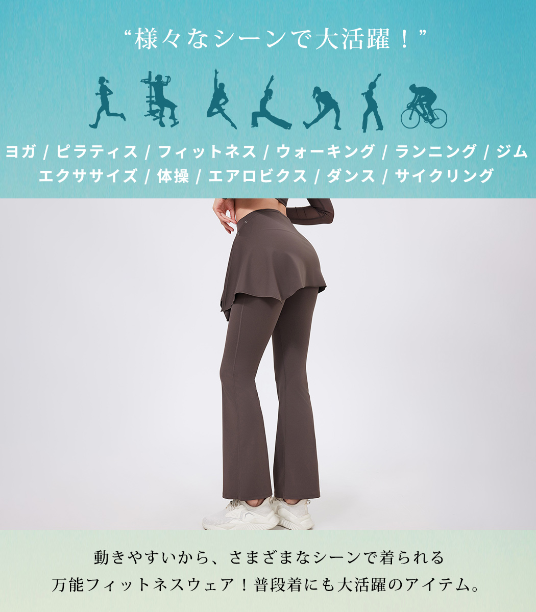 ヨガウェア ヨガパンツ レディース フレア ヨ...の詳細画像5