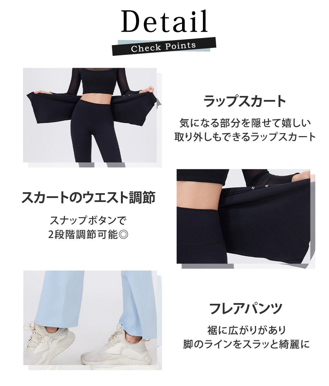 ヨガウェア ヨガパンツ