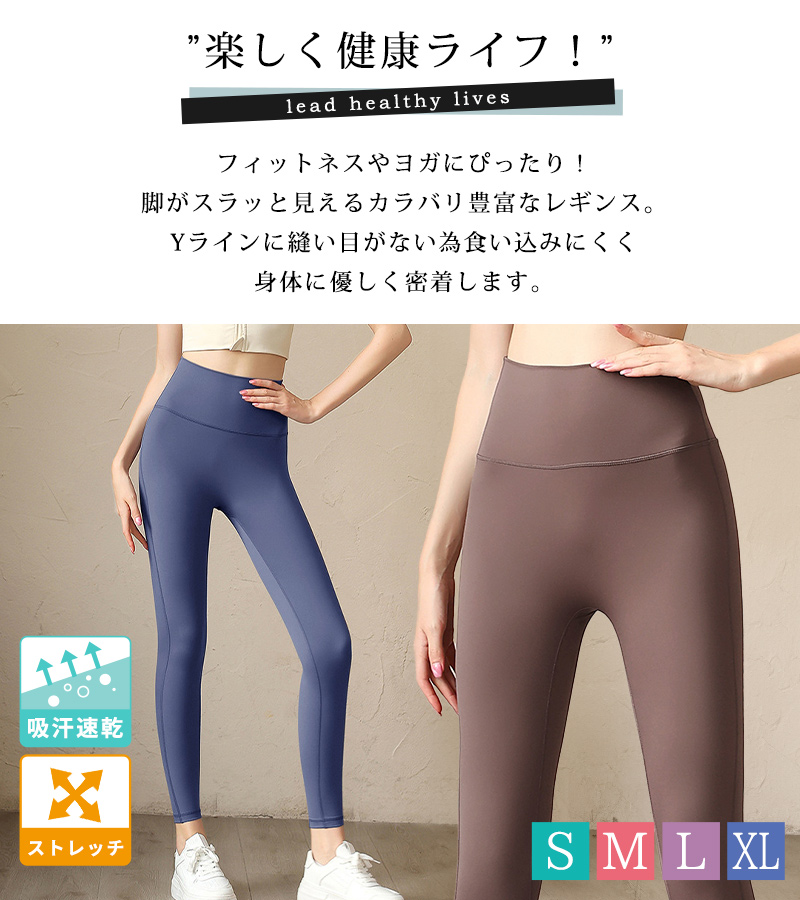 ヨガ ウェア レディース パンツ ヨガレギンス...の詳細画像1