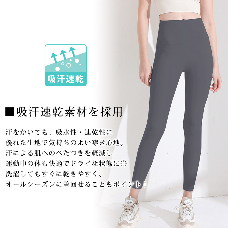 HYS SHOP ヨガ ウェア レディース パンツ ヨガレギンス ハイウエスト