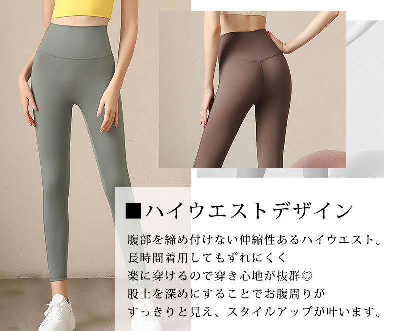 ヨガ ウェア レディース パンツ ヨガレギンス...の詳細画像3