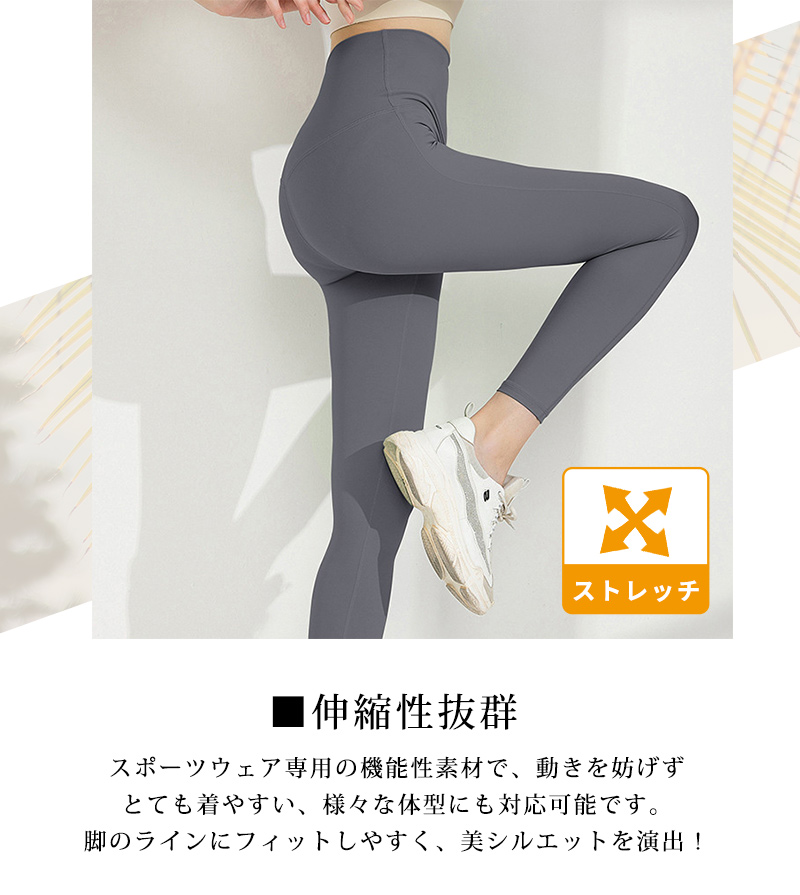 【美品】イージーヨガ　ヨガレギンス　白×グレー　Ｓ 春クーポン][TAVI] TaviCloud ハイウエスト タイトレギンス High