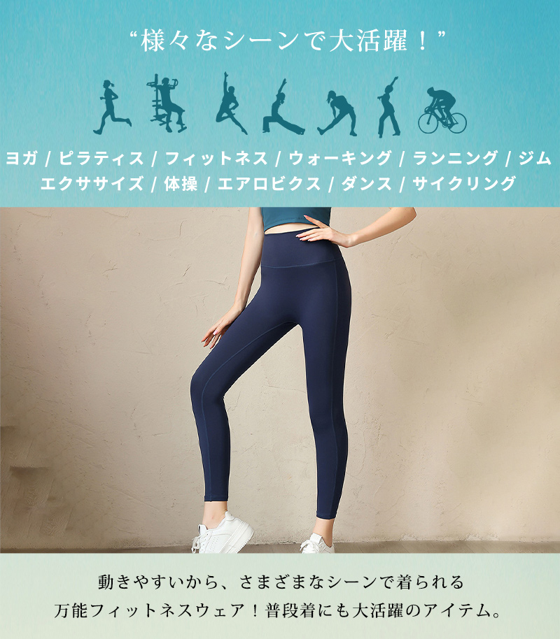 ヨガ ウェア レディース パンツ ヨガレギンス...の詳細画像5