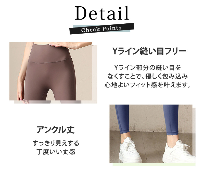 ヨガウェア レディース
