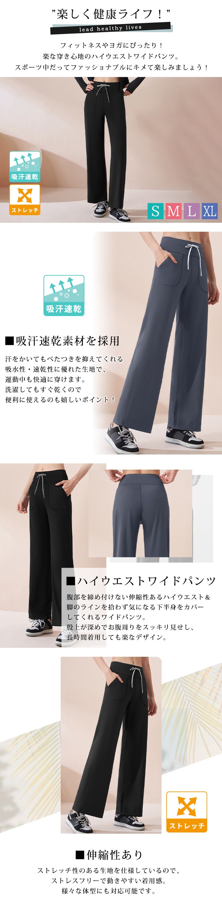 ヨガウェア レディース