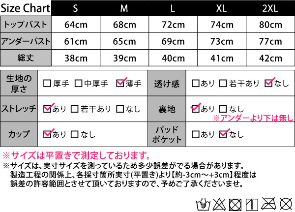 サイズ