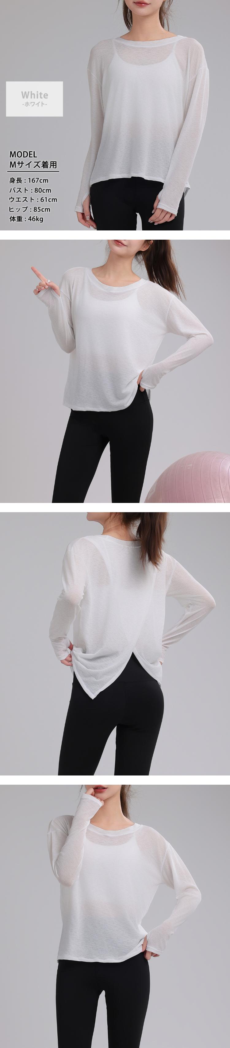 ヨガウェア トップス