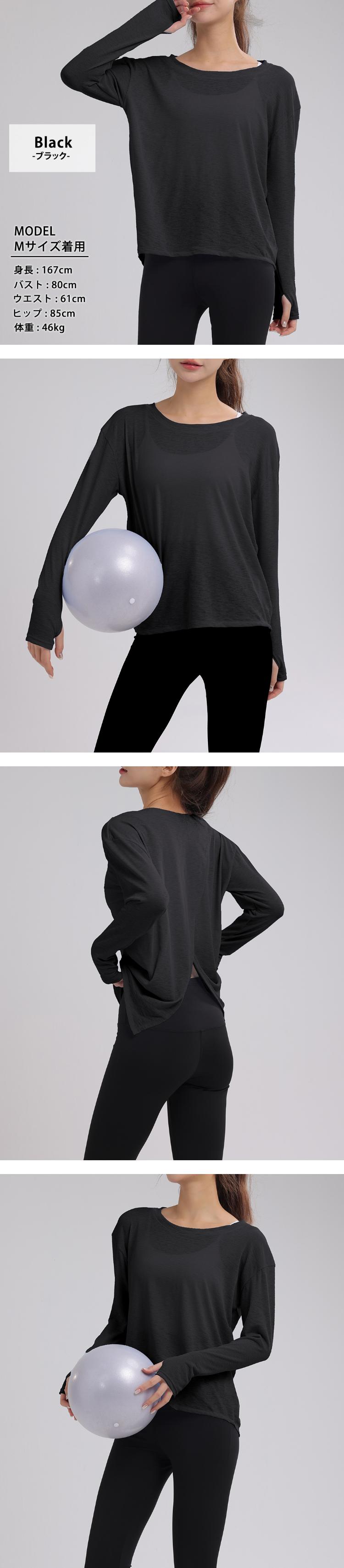 ヨガウェア トップス