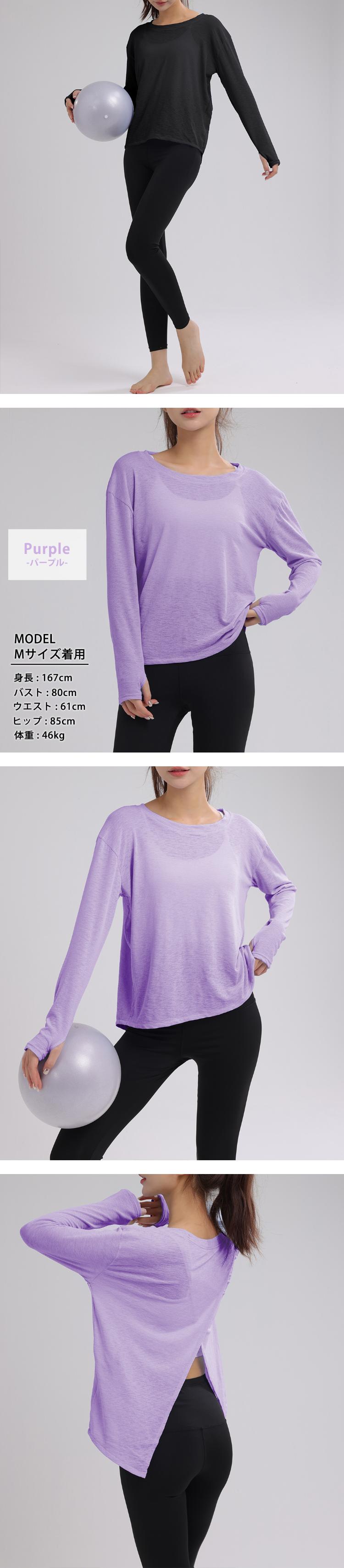 ヨガウェア トップス