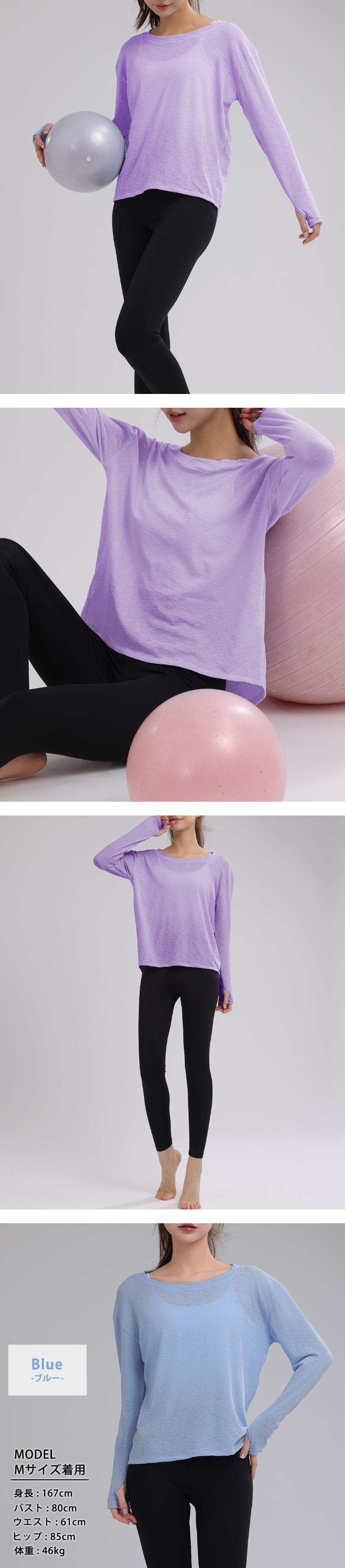 ヨガウェア トップス