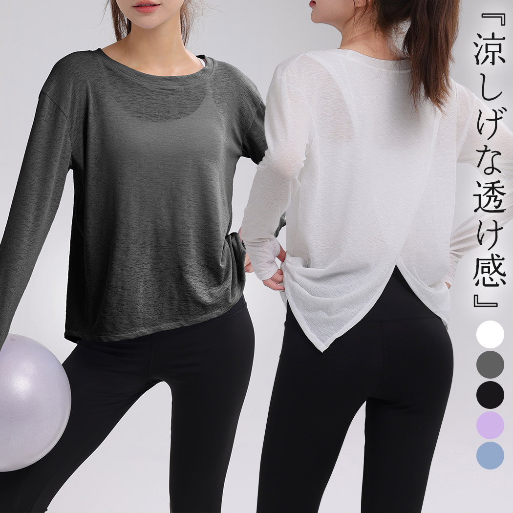 HYS SHOP ヨガウェア トップス 長袖 レディース シアー ラウンドネック