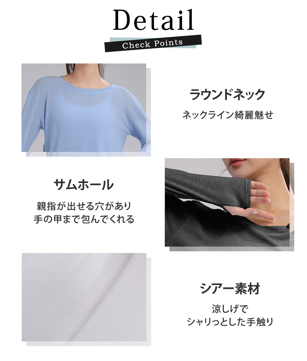 HYS SHOP ヨガウェア トップス 長袖 レディース シアー ラウンドネック