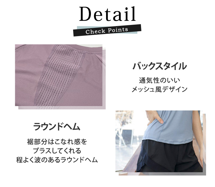 ヨガウェア レディース