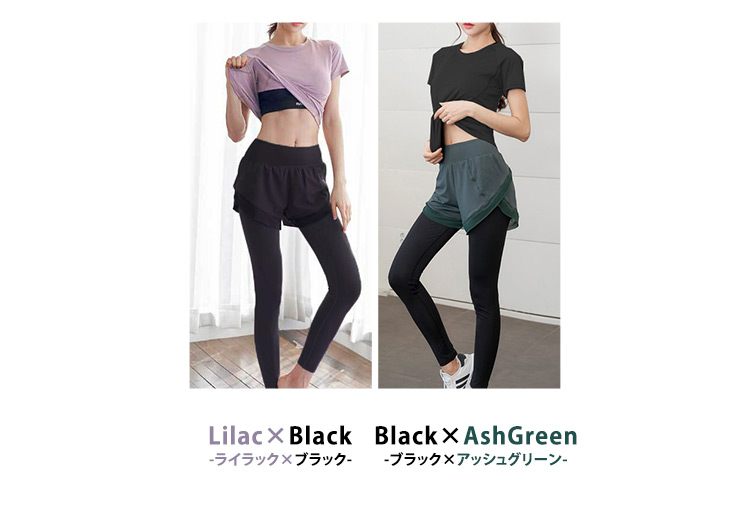 ヨガウェア レディース