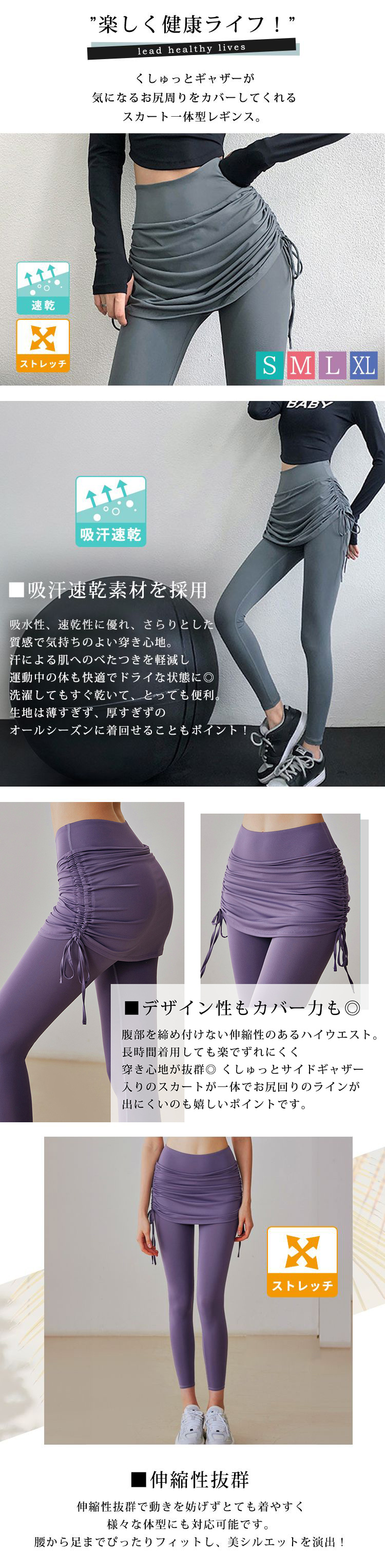 ヨガレギンス 10分丈