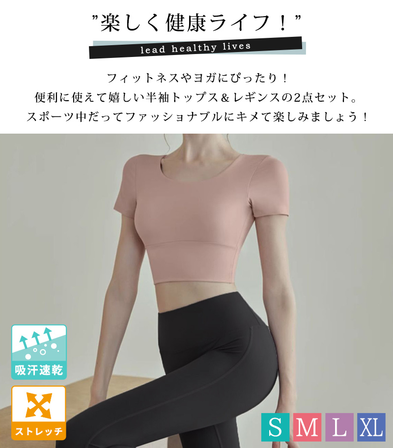 ヨガ ウェア レディース 半袖 トップス Tシ...の詳細画像1