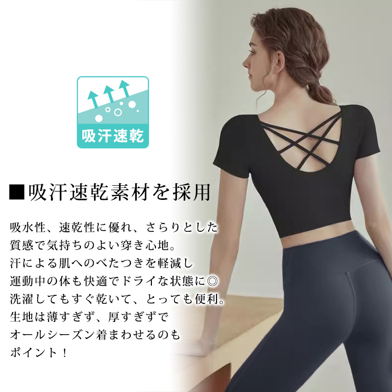 ヨガ ウェア レディース 半袖 トップス Tシ...の詳細画像2