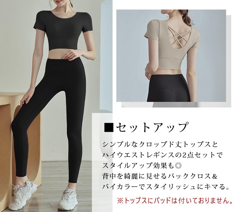 ヨガ ウェア レディース 半袖 トップス Tシ...の詳細画像3