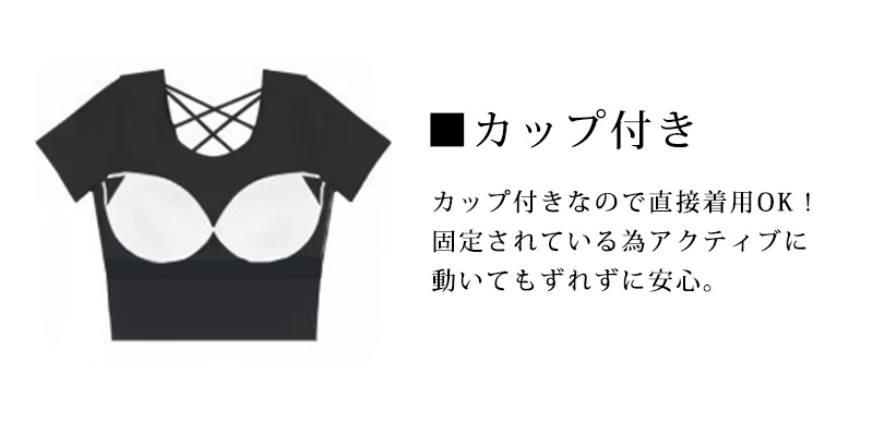 ヨガ ウェア レディース 半袖 トップス Tシ...の詳細画像4