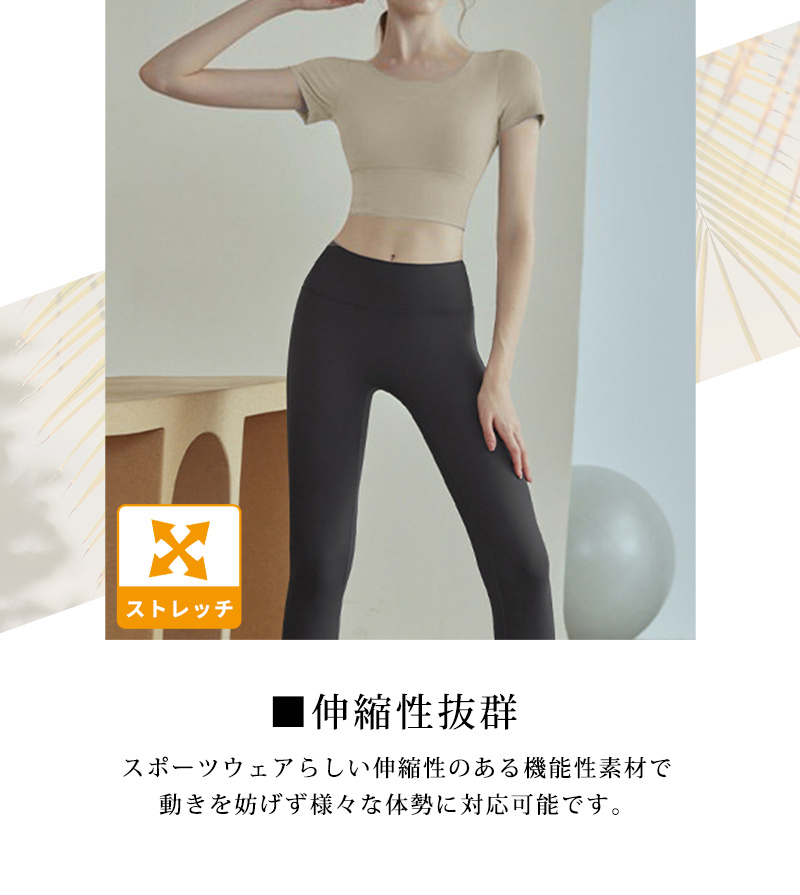 ヨガ ウェア レディース 半袖 トップス Tシ...の詳細画像5