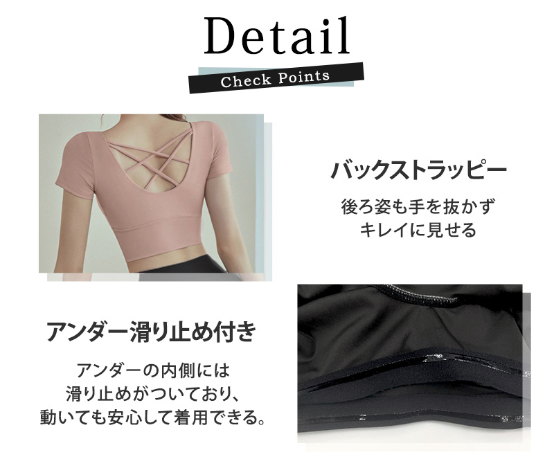 ヨガ ウェア 半袖