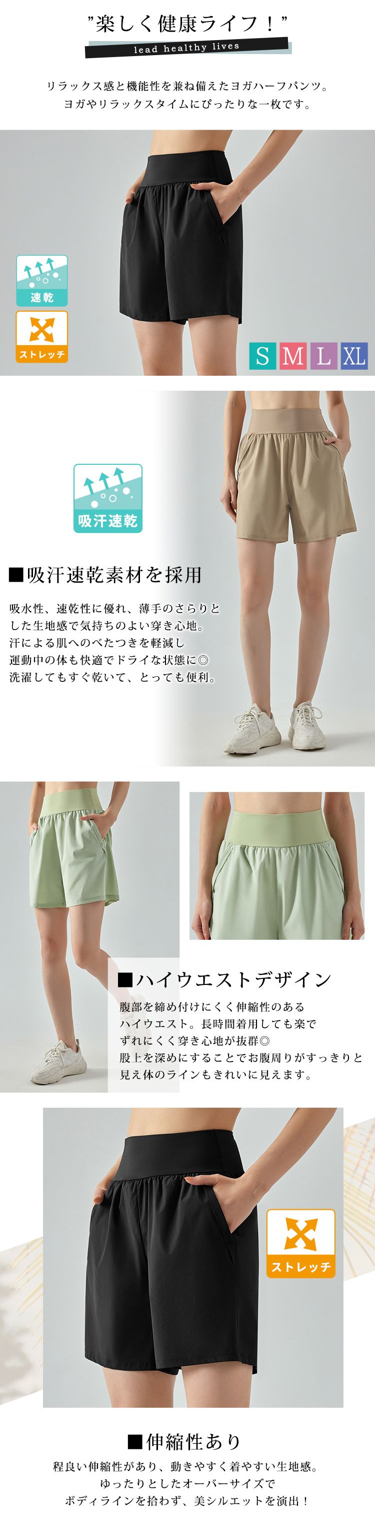 ヨガ ウェア