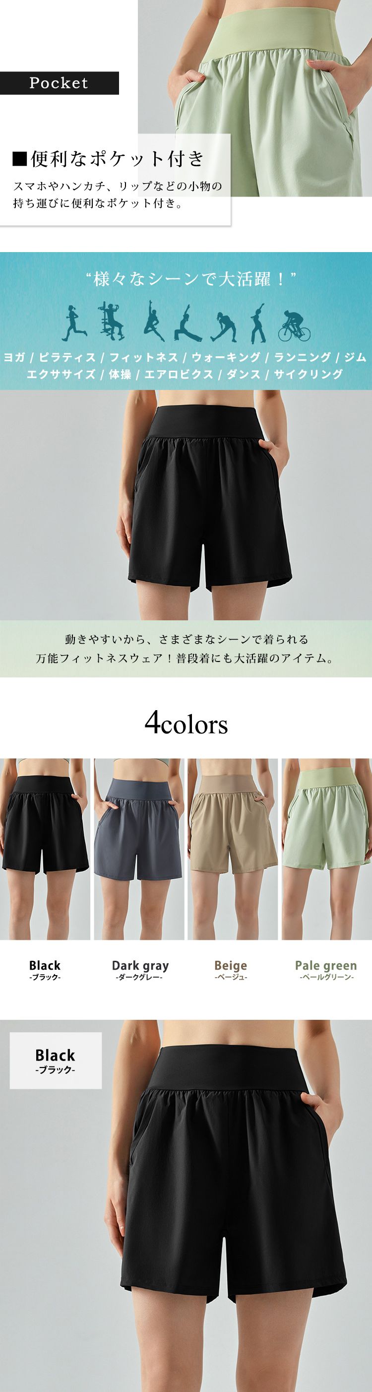 ヨガ ウェア
