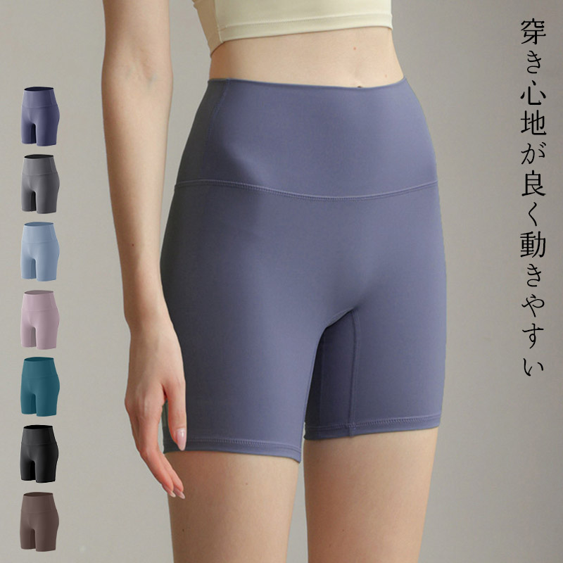 HYS SHOP ヨガ ウェア レディース パンツ レギンス ハイウエスト 体型