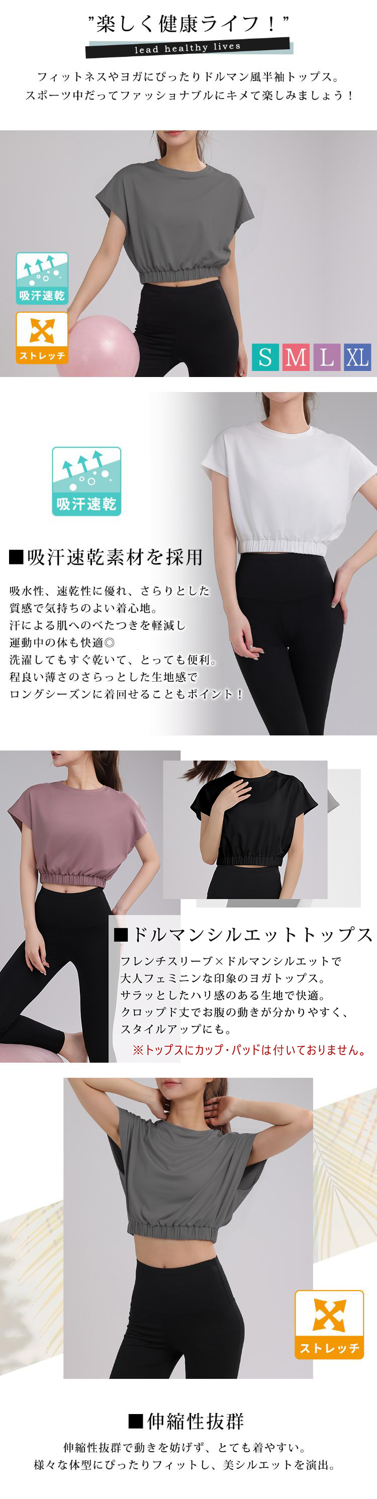 ヨガウェア トップス 黒