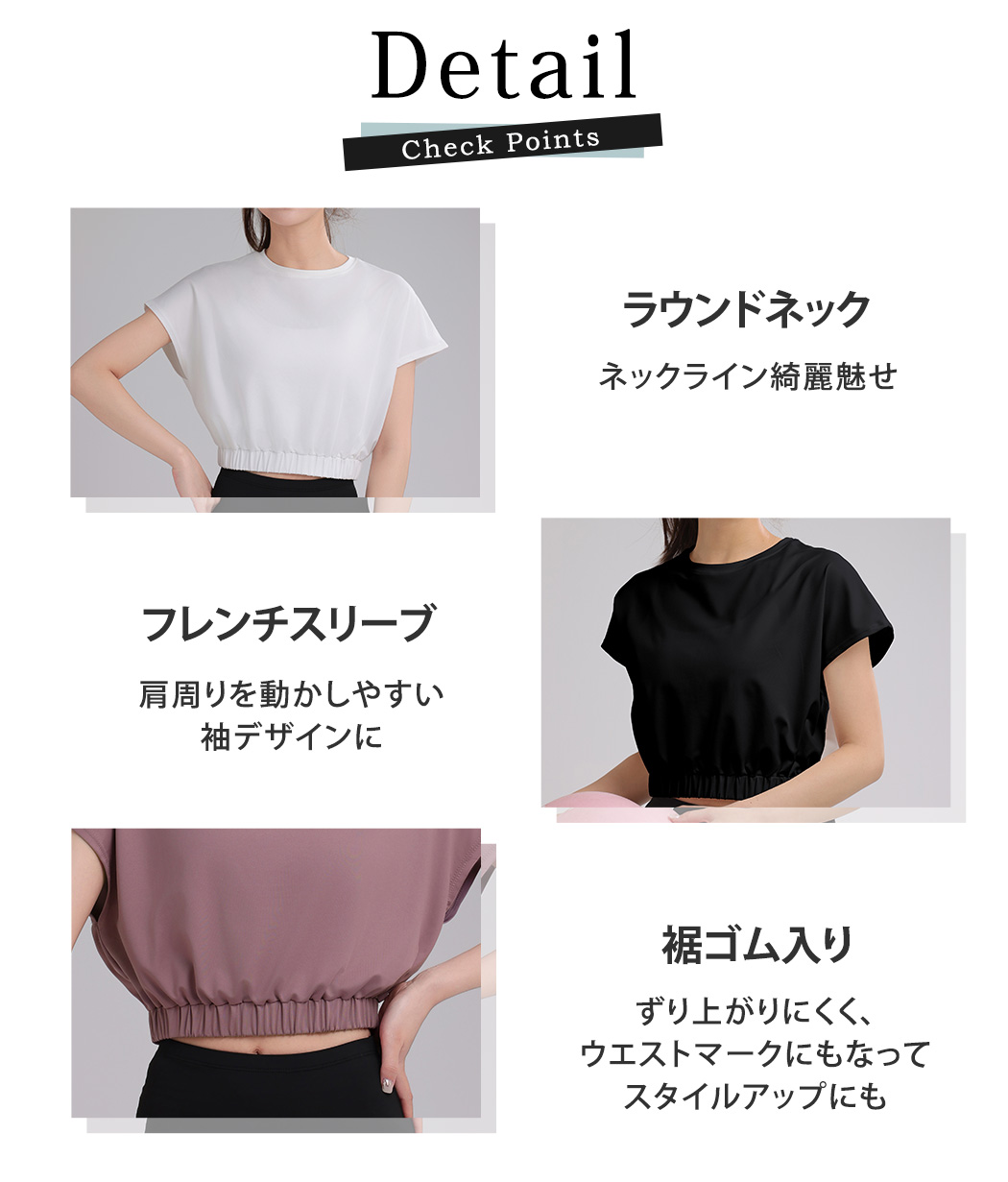 ヨガウェア トップス 黒