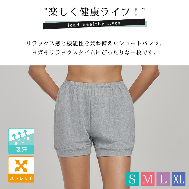 ヨガパンツ ヨガ ウェア レディース ショート...の詳細画像1