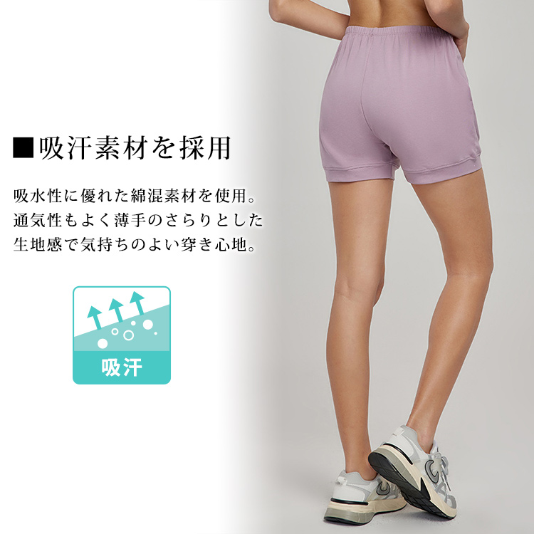 ヨガパンツ ヨガ ウェア レディース ショート...の詳細画像2