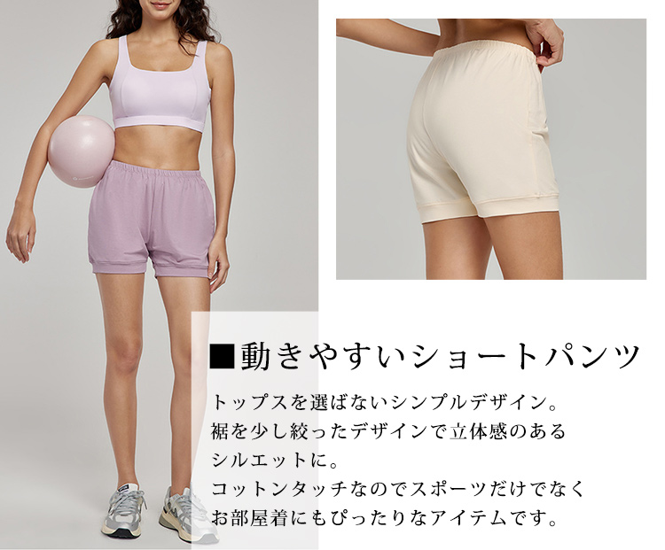 ヨガパンツ ヨガ ウェア レディース ショート...の詳細画像3