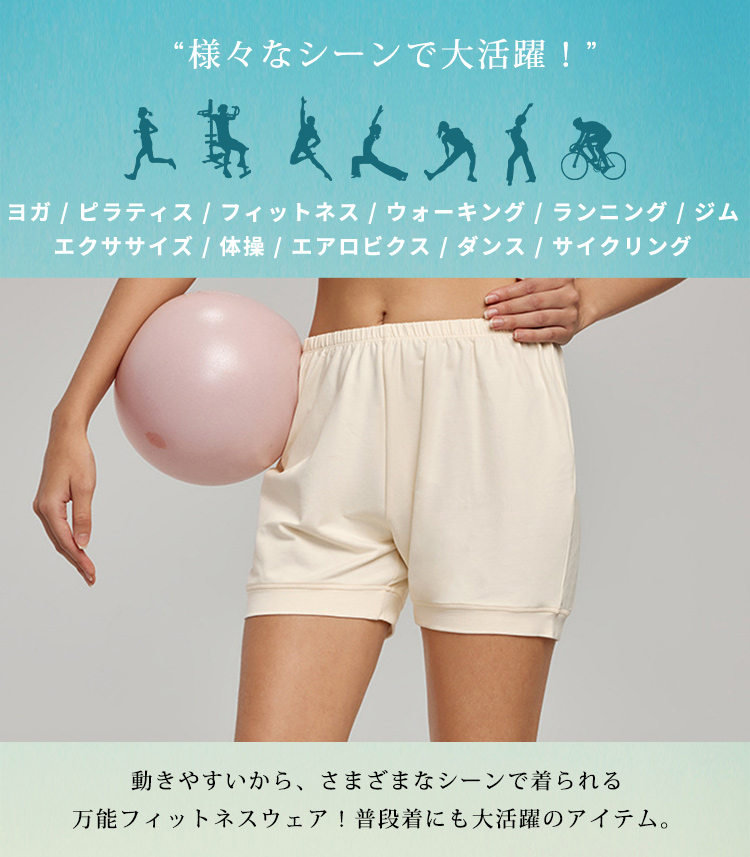 ヨガパンツ レディース