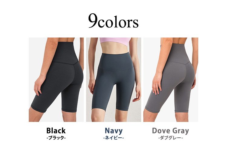 HYS SHOP ヨガ ウェア レディース パンツ レギンス ハイウエスト 体型
