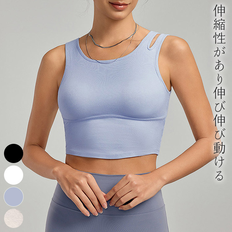 HYS SHOP ヨガ ウェア レディース ブラトップ トップス 速乾 吸汗