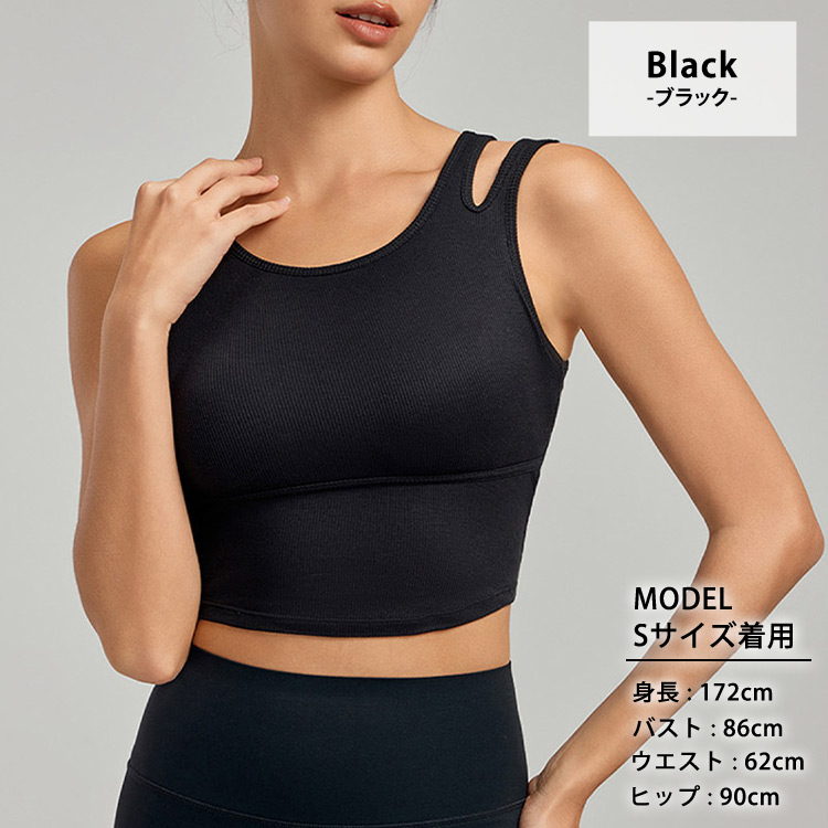 ヨガ ブラトップ 黒 白