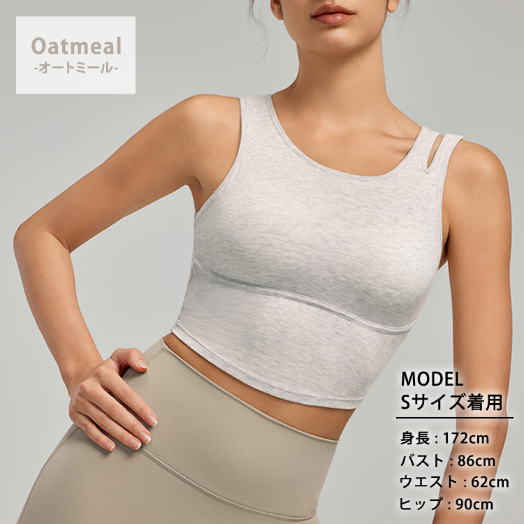 ヨガ ブラトップ 黒 白