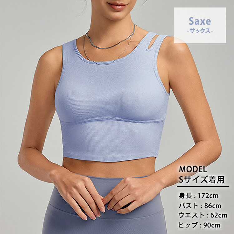 ヨガ ブラトップ 黒 白