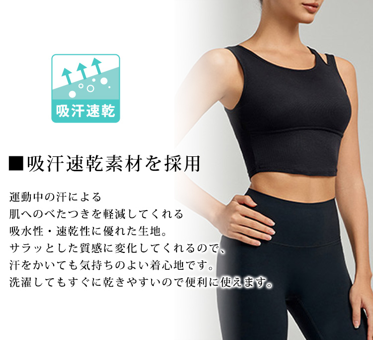 HYS SHOP ヨガ ウェア レディース ブラトップ トップス 速乾 吸汗